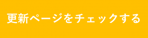講師ガイド